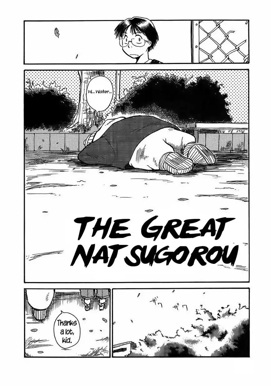 Mizukami Satoshi Tanpenshuu Chapter 6 2